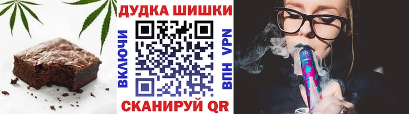 Canna-Cookies конопля  Горбатов 