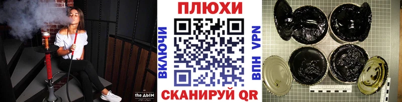 OMG маркетплейс  Горбатов  ГАШИШ hashish 