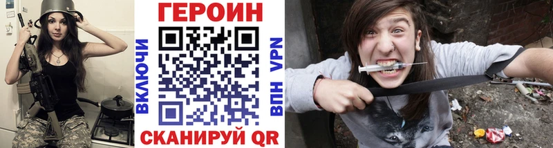 сайты даркнета официальный сайт  Горбатов  Героин белый  blacksprut ТОР 