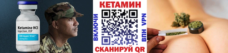 Кетамин ketamine  сайты даркнета Telegram  Горбатов  как найти наркотики 
