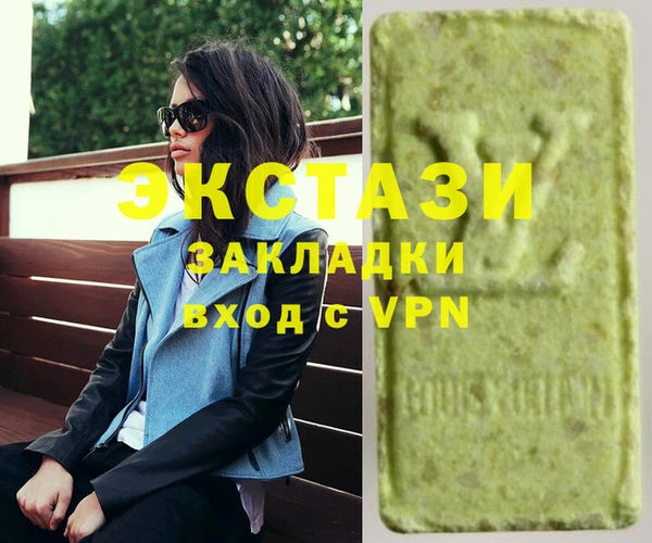 марки lsd Абаза