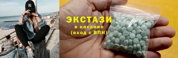 марки lsd Абаза