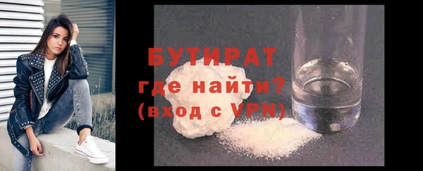 МДМА Абдулино