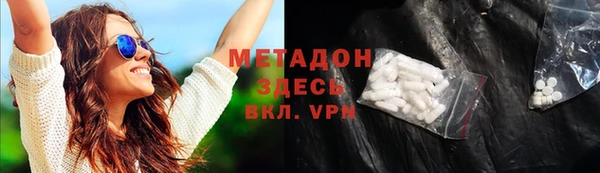 марки lsd Абаза