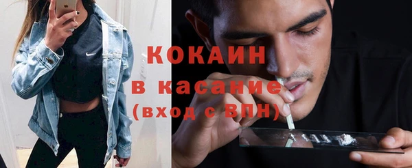 ешки Абинск