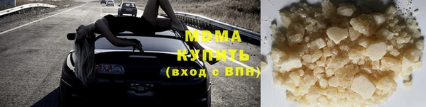 МДМА Абдулино