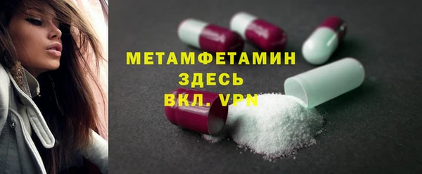 МДМА Абдулино