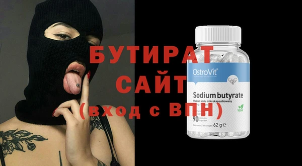 марки lsd Абаза