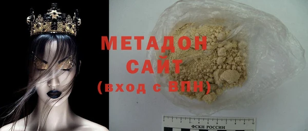 МДМА Абдулино