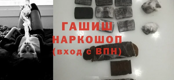 ешки Абинск