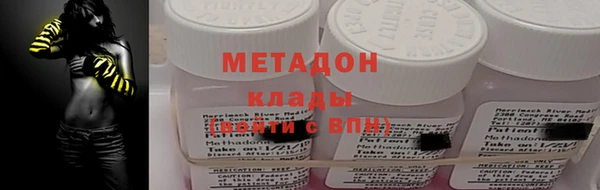 МДМА Абдулино