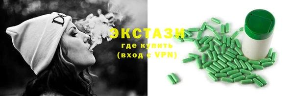 марки lsd Абаза