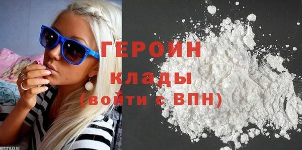 марки lsd Абаза