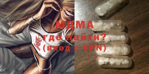 ешки Абинск