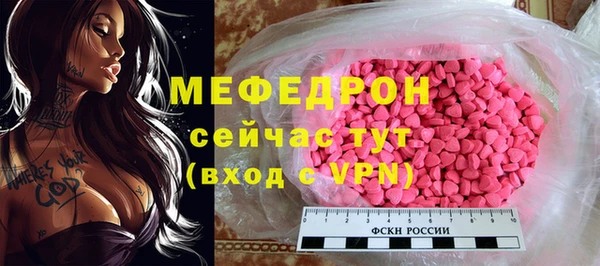 МДМА Абдулино
