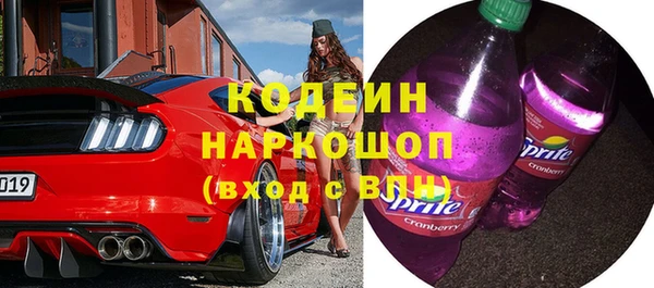 марки lsd Абаза