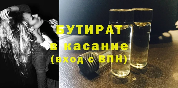 МДМА Абдулино