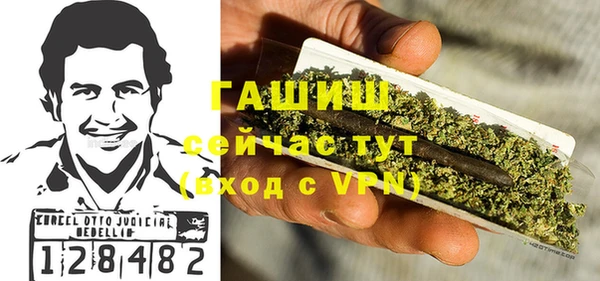марки lsd Абаза