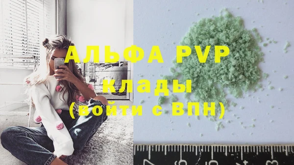 марки lsd Абаза