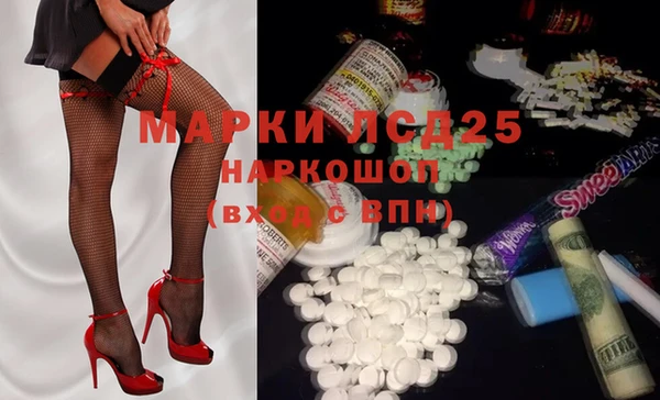 ешки Абинск