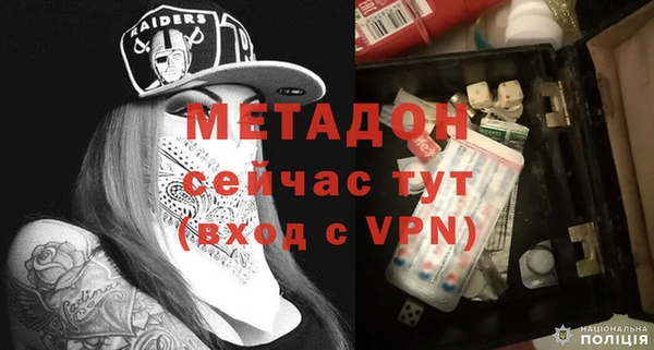 МДМА Абдулино
