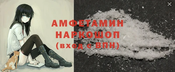 марки lsd Абаза