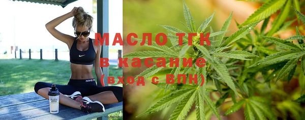 МДМА Абдулино