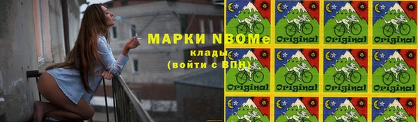 МДМА Абдулино