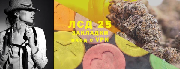 МДМА Абдулино