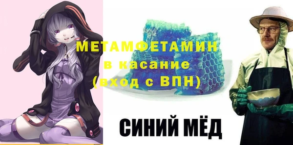 марки lsd Абаза