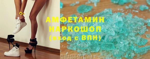 марки lsd Абаза