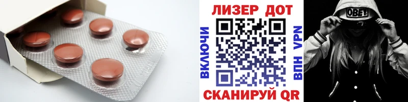 LSD-25 экстази ecstasy Горбатов
