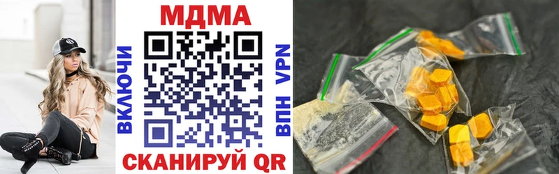 MDMA crystal закладки Горбатов