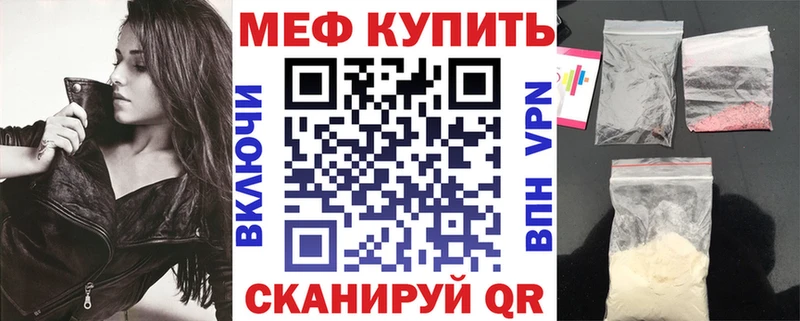 МЕФ VHQ  Горбатов 