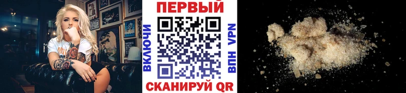 МЕТАМФЕТАМИН кристалл  Горбатов 