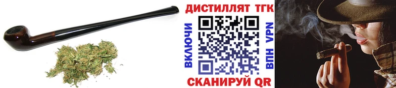 где можно купить   Горбатов  Дистиллят ТГК вейп с тгк 