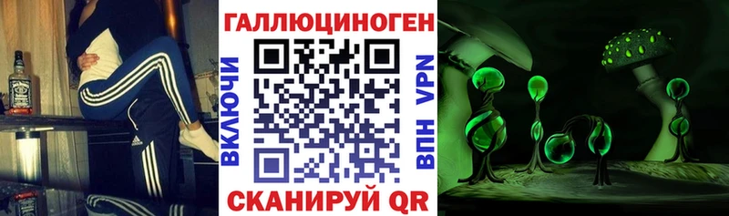 даркнет сайт  Горбатов  Галлюциногенные грибы мухоморы 